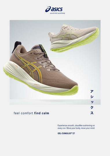 ASICS CUMULUS27